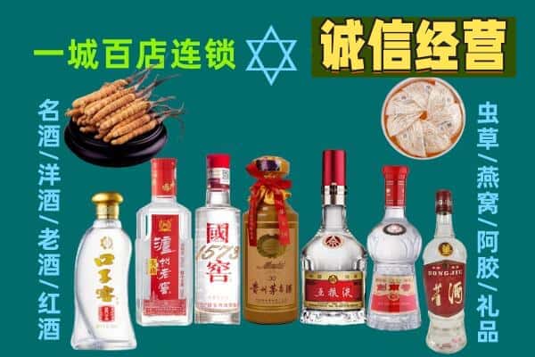 永州道县回收五粮液酒瓶