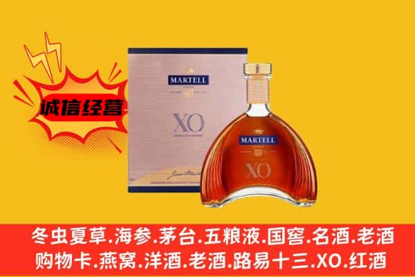 永州道县上门回收马爹利价格