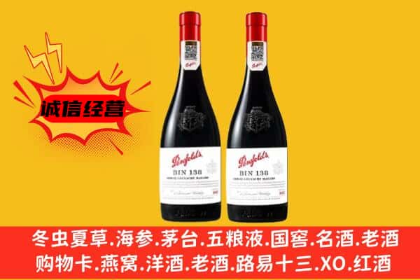 永州道县上门回收奔富价格