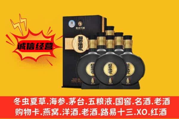 永州道县上门回收习酒价格