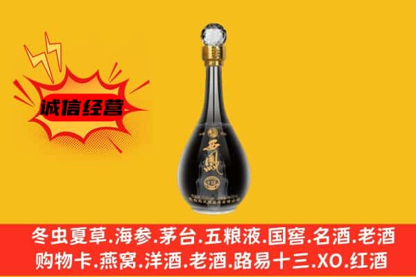永州道县上门回收西凤酒价格