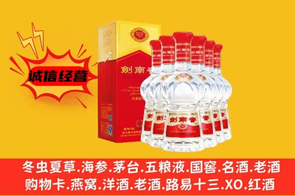 永州道县上门回收水晶剑价格