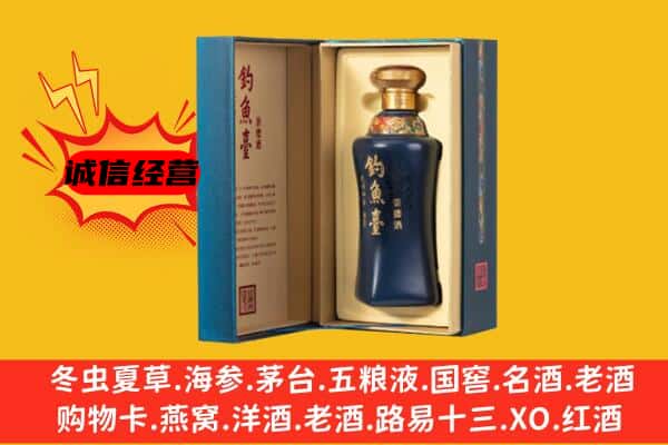 永州道县上门回收钓鱼台价格