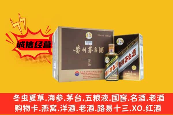 永州道县回收彩釉茅台酒