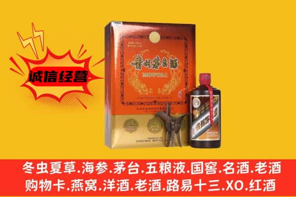 永州道县回收精品茅台酒