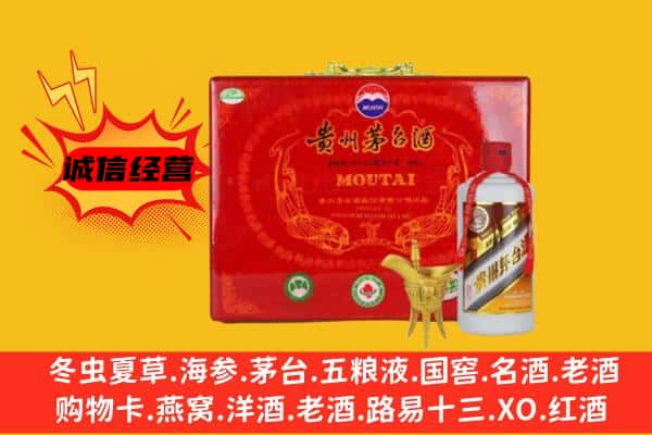 永州道县回收80年份茅台酒