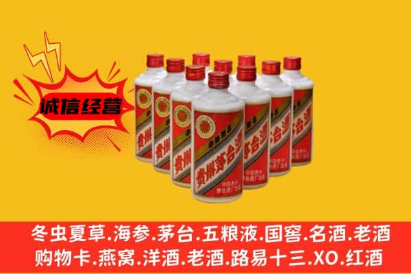永州道县回收80年代茅台酒