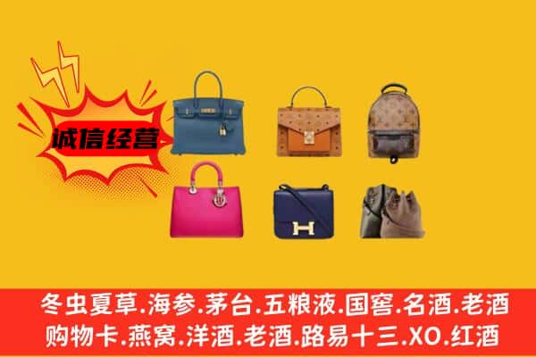 永州道县回收名包