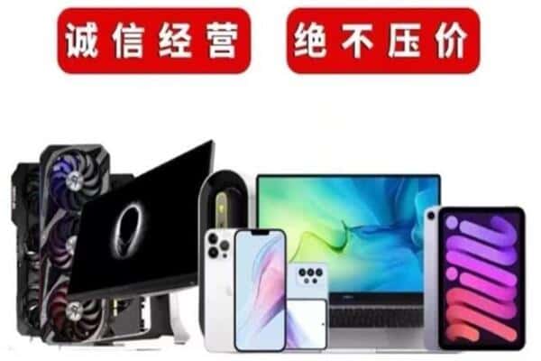 永州道县回收音响