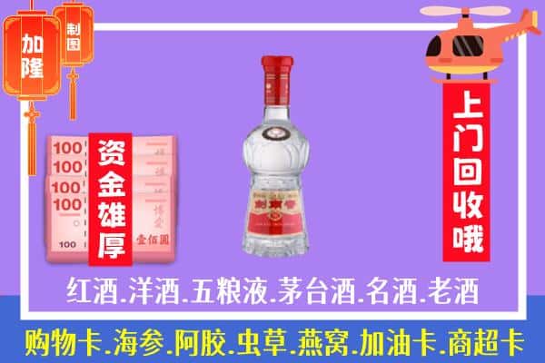 永州道县回收剑南春怎么定价